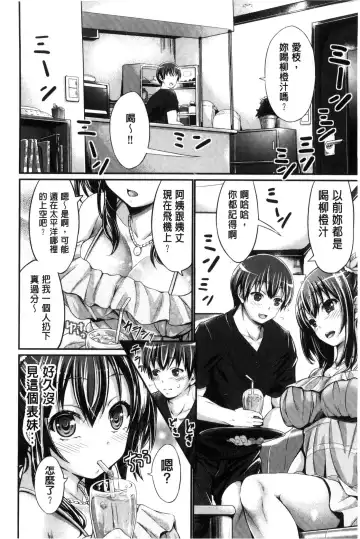 [Kimura Neito] Wet lips Fhentai - Page 172