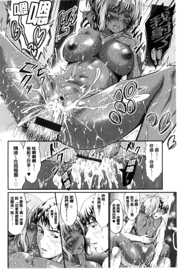 [Kimura Neito] Wet lips Fhentai - Page 42