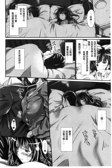 [Kimura Neito] Wet lips Fhentai - Page 76