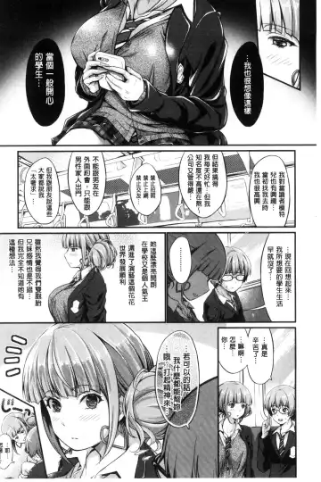 [Kimura Neito] Wet lips Fhentai - Page 8