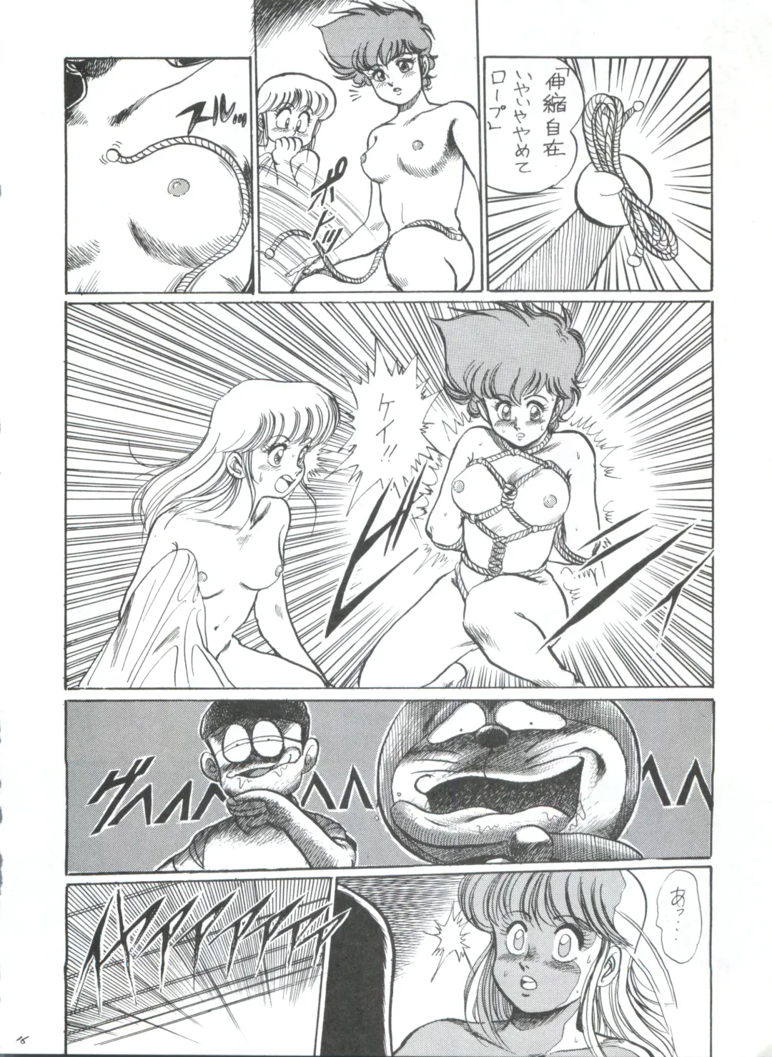 Toppatsu Yamaizuki Bishoujo Hon 2 Fhentai - Page 16