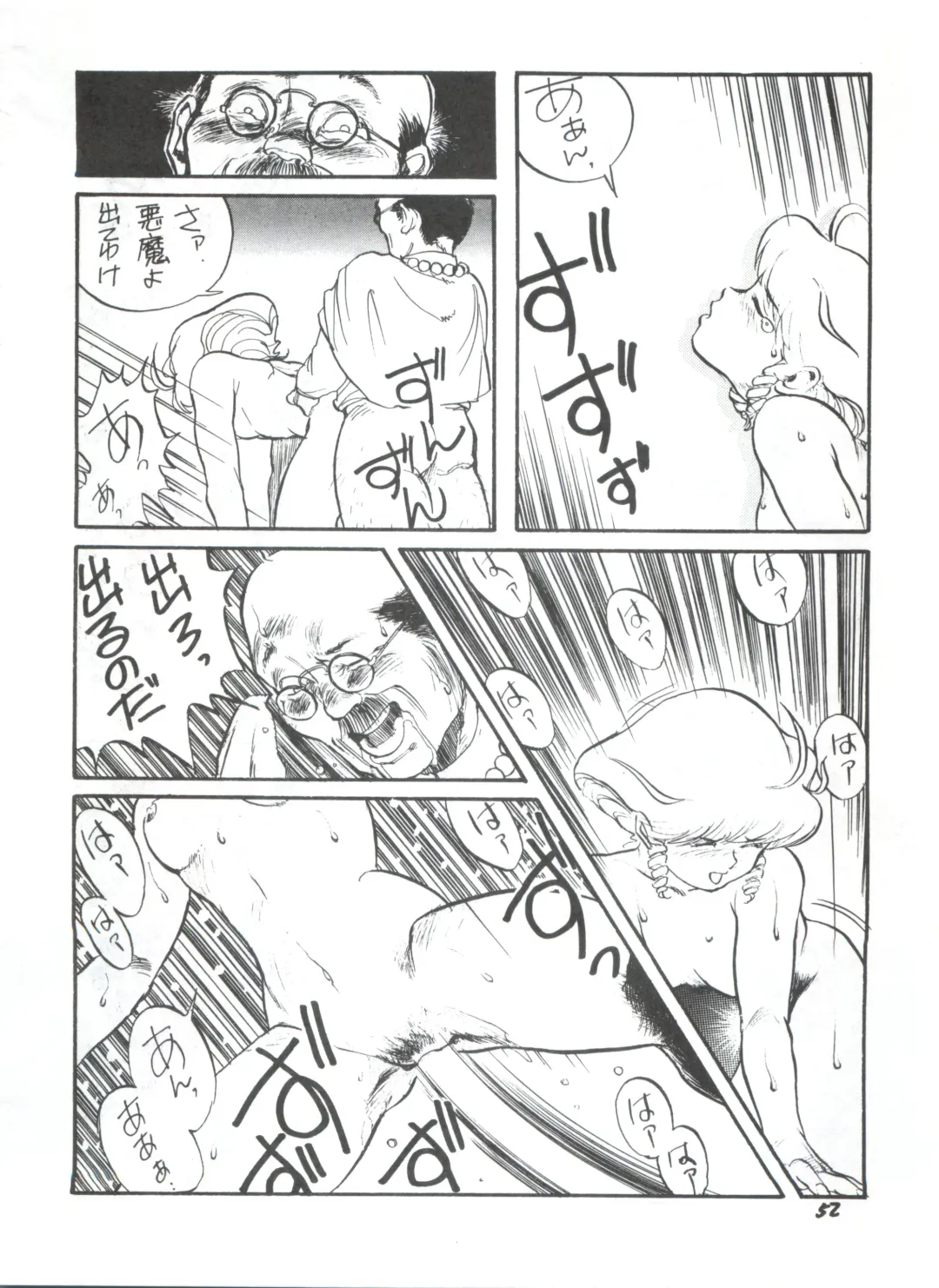 Toppatsu Yamaizuki Bishoujo Hon 2 Fhentai - Page 52