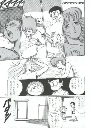 Toppatsu Yamaizuki Bishoujo Hon 2 Fhentai - Page 17