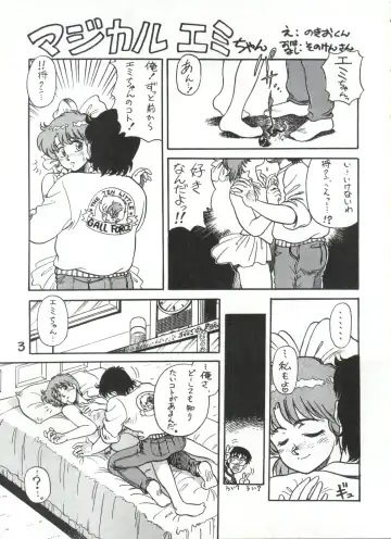 Toppatsu Yamaizuki Bishoujo Hon 2 Fhentai - Page 3