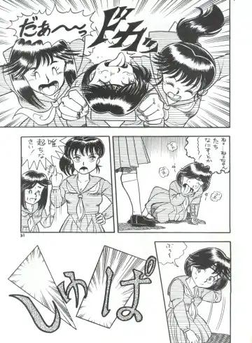 Toppatsu Yamaizuki Bishoujo Hon 2 Fhentai - Page 31