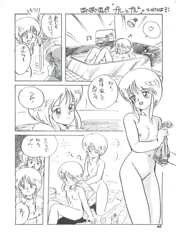 Toppatsu Yamaizuki Bishoujo Hon 2 Fhentai - Page 40