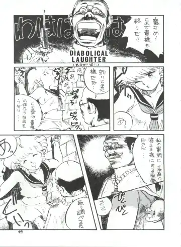 Toppatsu Yamaizuki Bishoujo Hon 2 Fhentai - Page 49