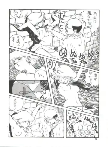 Toppatsu Yamaizuki Bishoujo Hon 2 Fhentai - Page 50