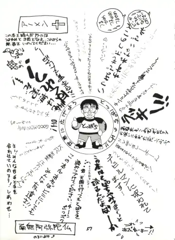 Toppatsu Yamaizuki Bishoujo Hon 2 Fhentai - Page 57