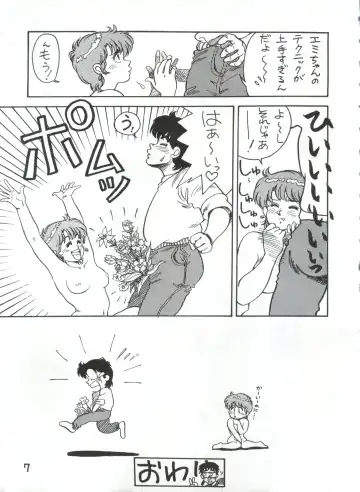 Toppatsu Yamaizuki Bishoujo Hon 2 Fhentai - Page 7