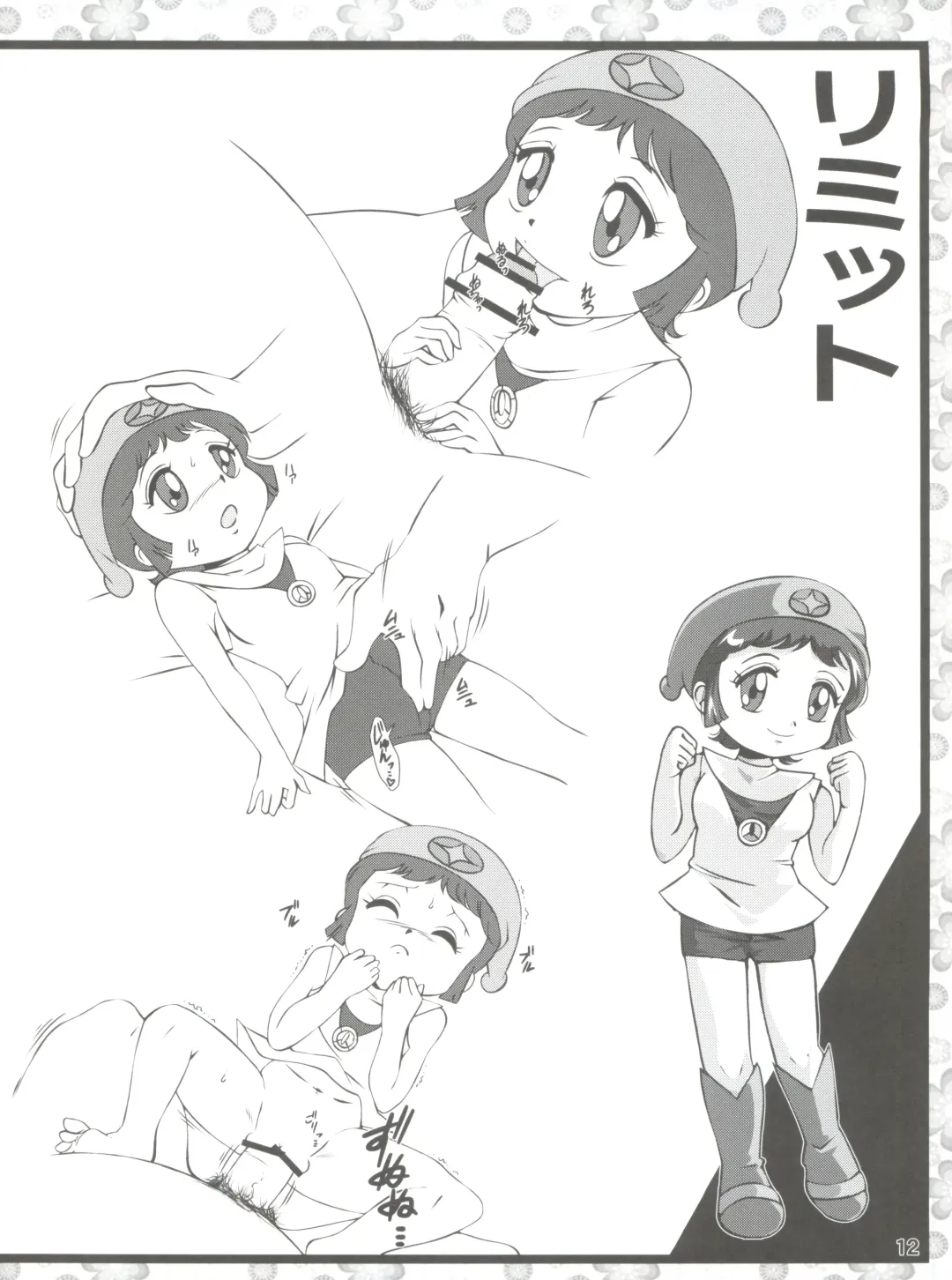 [Amedama Akihito] Rekidai Mahou Shoujo Ouhyakka Fhentai - Page 12