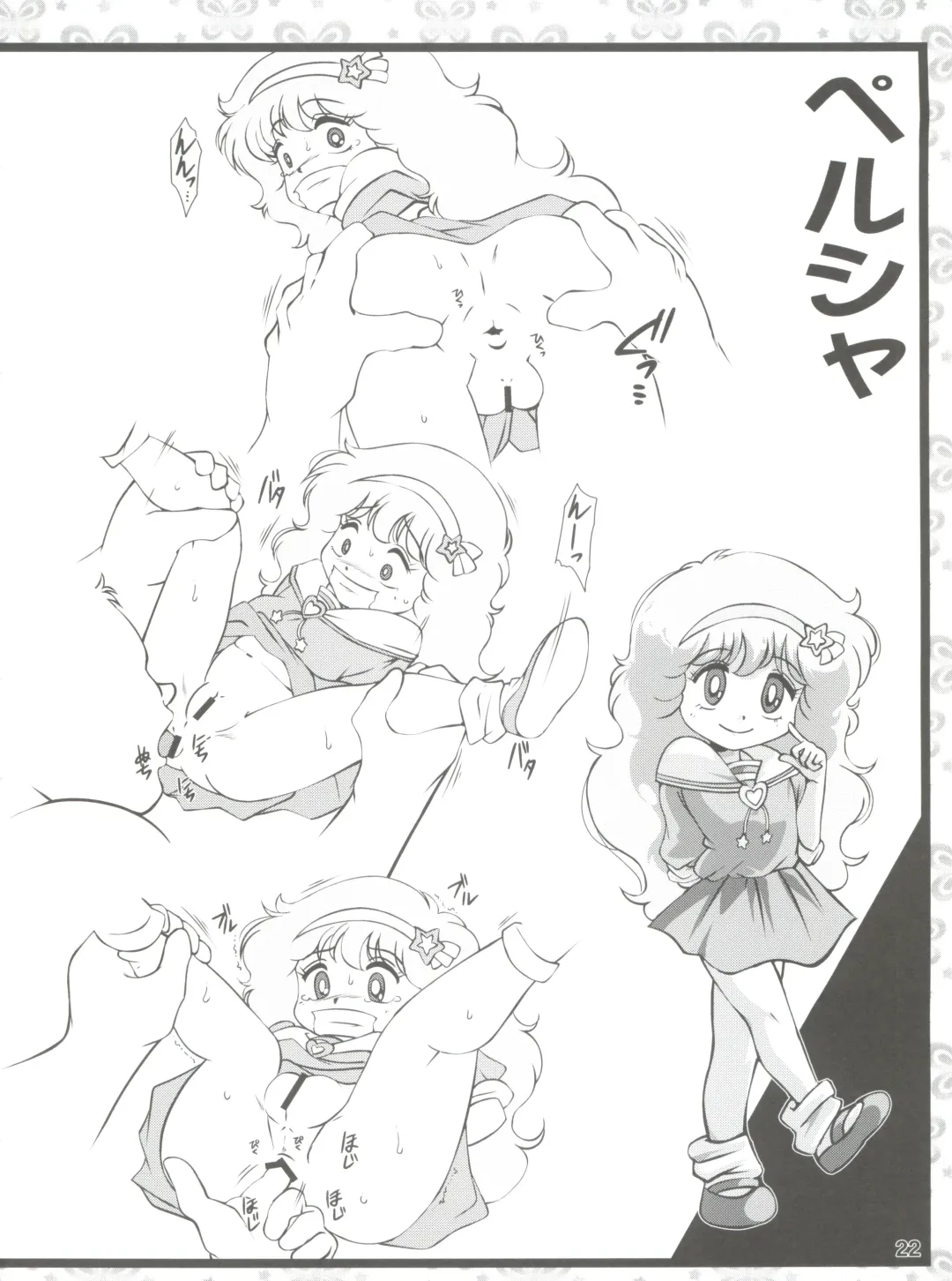 [Amedama Akihito] Rekidai Mahou Shoujo Ouhyakka Fhentai - Page 22