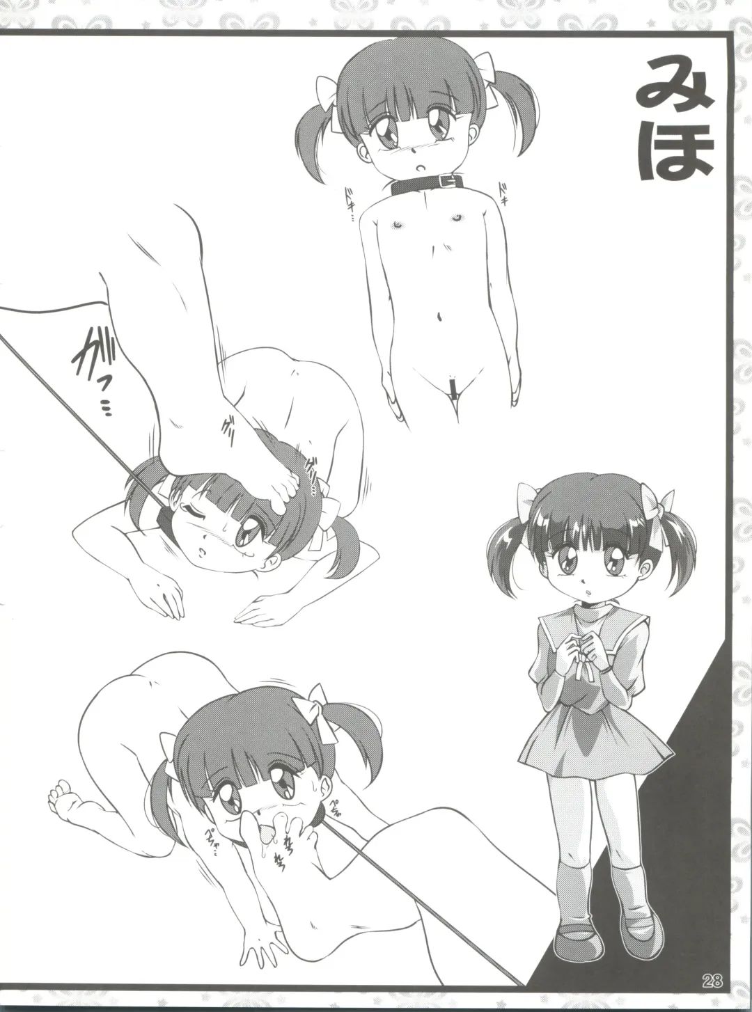 [Amedama Akihito] Rekidai Mahou Shoujo Ouhyakka Fhentai - Page 28