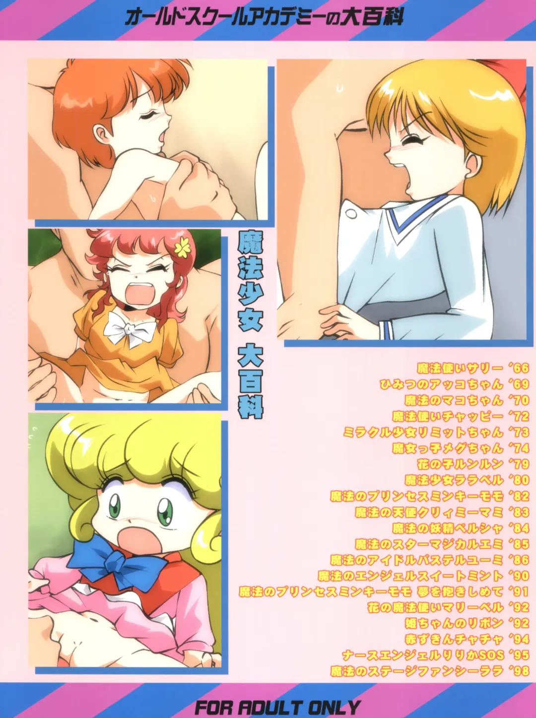 [Amedama Akihito] Rekidai Mahou Shoujo Ouhyakka Fhentai - Page 44