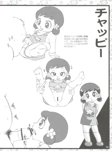 [Amedama Akihito] Rekidai Mahou Shoujo Ouhyakka Fhentai - Page 10