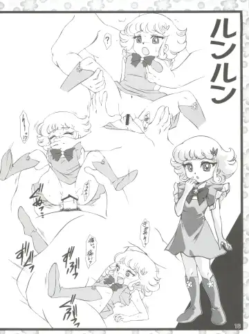 [Amedama Akihito] Rekidai Mahou Shoujo Ouhyakka Fhentai - Page 16