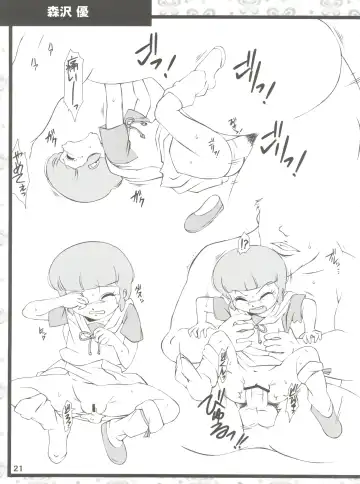 [Amedama Akihito] Rekidai Mahou Shoujo Ouhyakka Fhentai - Page 21