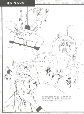 [Amedama Akihito] Rekidai Mahou Shoujo Ouhyakka Fhentai - Page 23