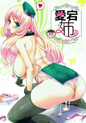 Read [Tachibana] Atago Ane - Fhentai