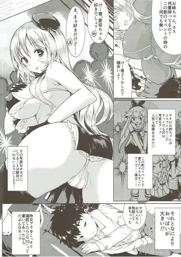 [Tachibana] Atago Ane Fhentai - Page 3