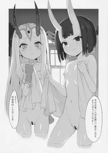 [Henrybird] Youjo Eirei ga Oosugi no Ken ni Tsuite 2 Fhentai - Page 7