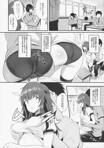 [Noripachi] Yappari Toshishita no Mama ga suki Fhentai - Page 13