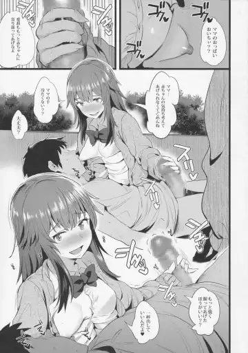 [Noripachi] Yappari Toshishita no Mama ga suki Fhentai - Page 22