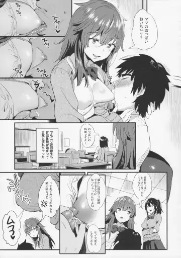 [Noripachi] Yappari Toshishita no Mama ga suki Fhentai - Page 4