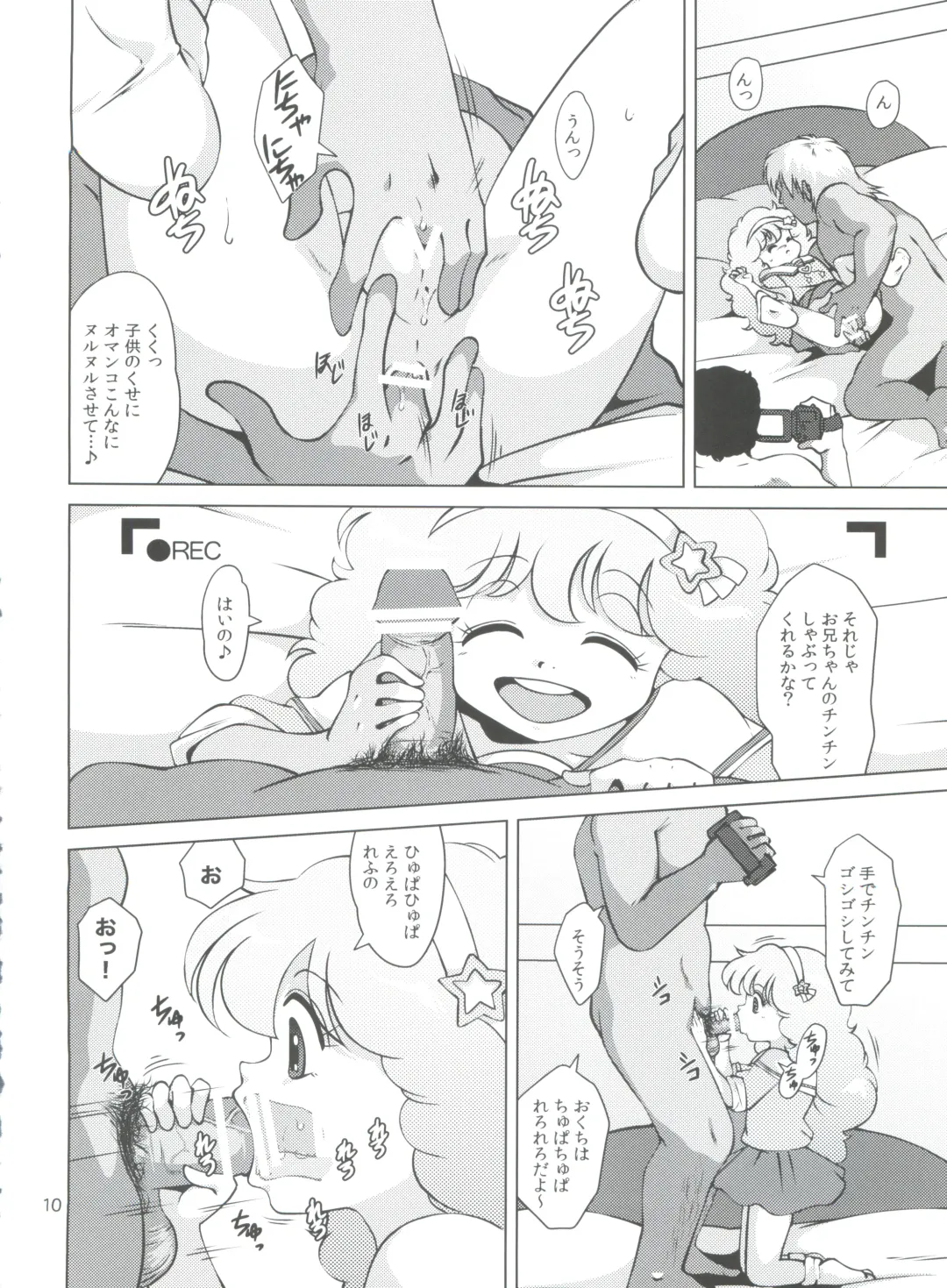 [Amedama Akihito] Majokko Fetish Fhentai - Page 12