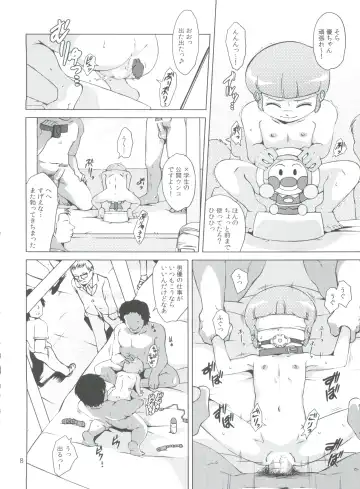 [Amedama Akihito] Majokko Fetish Fhentai - Page 10