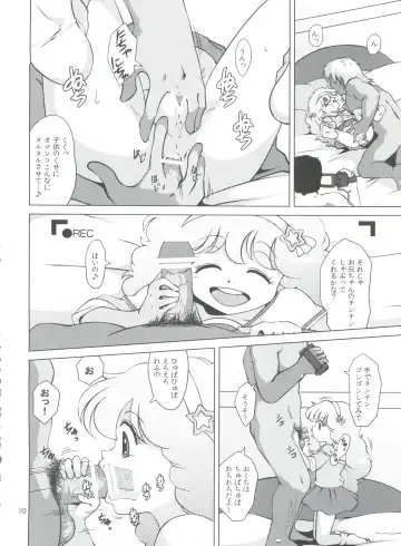 [Amedama Akihito] Majokko Fetish Fhentai - Page 12