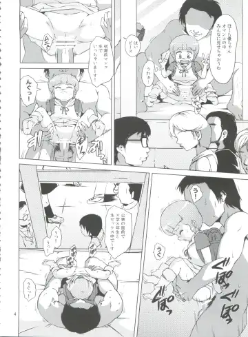 [Amedama Akihito] Majokko Fetish Fhentai - Page 6