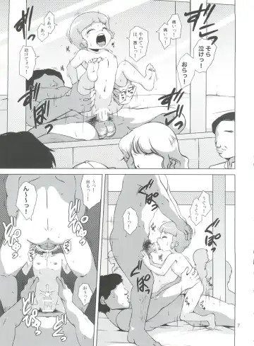 [Amedama Akihito] Majokko Fetish Fhentai - Page 9