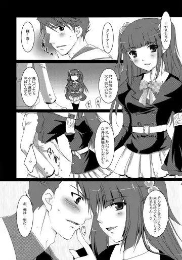 [Asuma Omi] Battler or Spectacle? Fhentai - Page 11