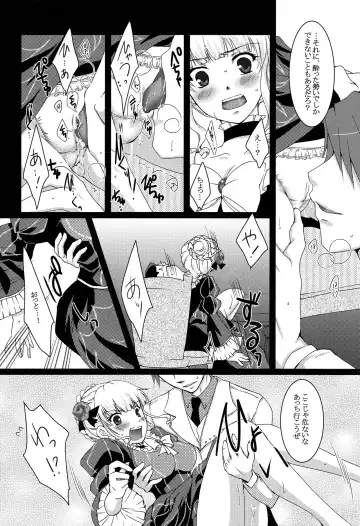 [Asuma Omi] Battler or Spectacle? Fhentai - Page 24