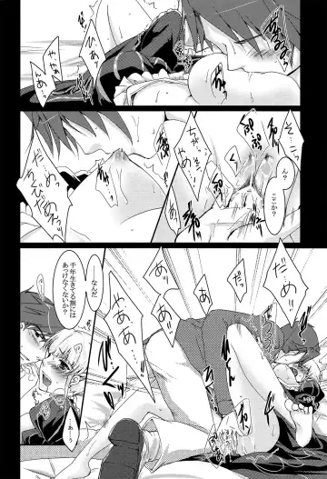 [Asuma Omi] Battler or Spectacle? Fhentai - Page 26