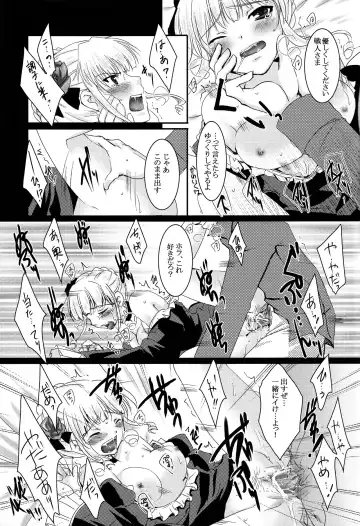 [Asuma Omi] Battler or Spectacle? Fhentai - Page 29