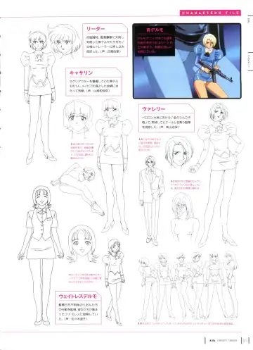 [Yamauchi Noriyasu] Aika Complete Fanbook Fhentai - Page 28