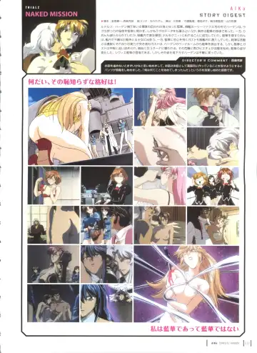 [Yamauchi Noriyasu] Aika Complete Fanbook Fhentai - Page 40