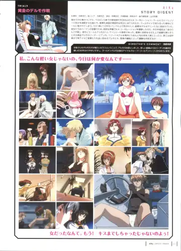 [Yamauchi Noriyasu] Aika Complete Fanbook Fhentai - Page 44