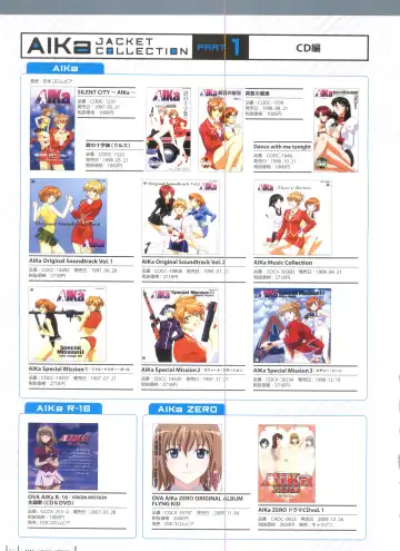 [Yamauchi Noriyasu] Aika Complete Fanbook Fhentai - Page 47