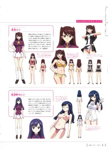 [Yamauchi Noriyasu] Aika Complete Fanbook Fhentai - Page 54