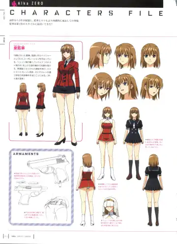 [Yamauchi Noriyasu] Aika Complete Fanbook Fhentai - Page 67