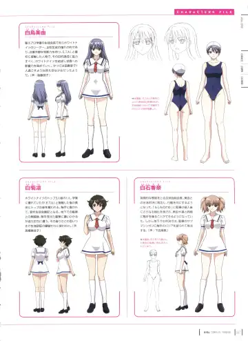 [Yamauchi Noriyasu] Aika Complete Fanbook Fhentai - Page 70