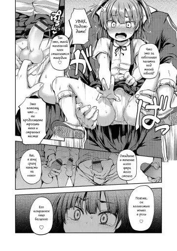 [Ayato Ayari] Chikan Densha Kissa | Molester Train Cafe Fhentai - Page 6