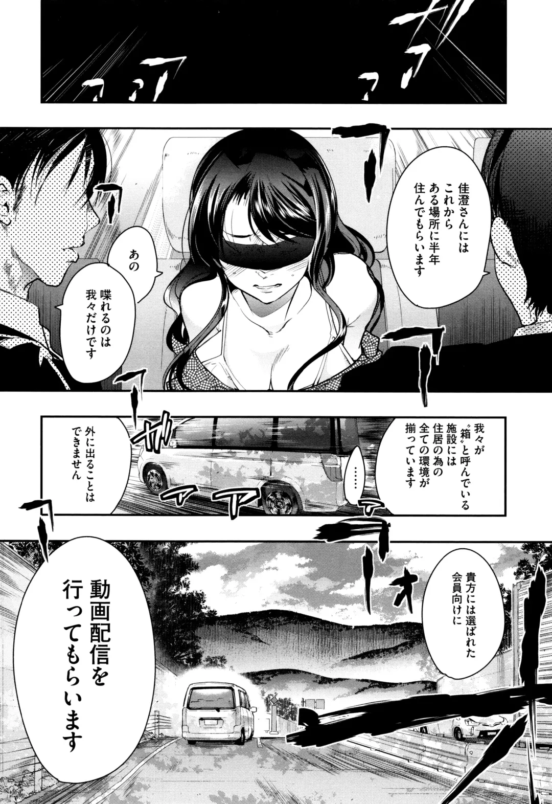 [Uchi-uchi Keyaki] Setsuzoku Sareta Onna Fhentai - Page 13