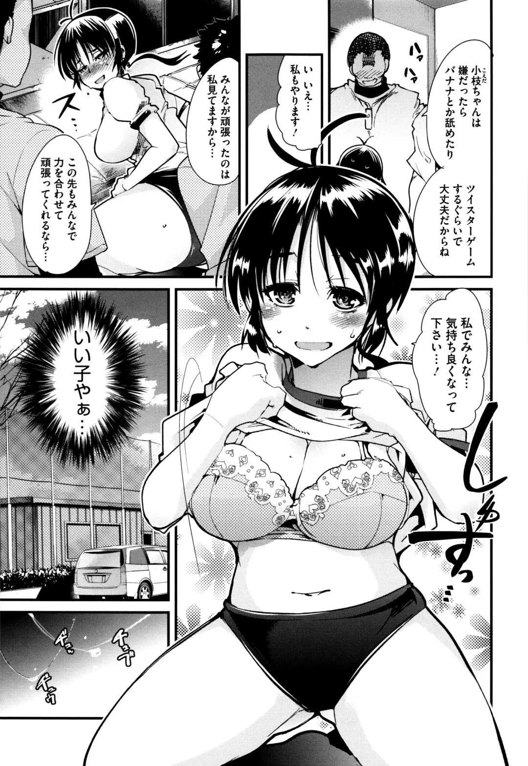 [Uchi-uchi Keyaki] Setsuzoku Sareta Onna Fhentai - Page 164