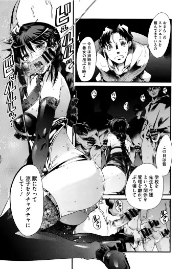 [Uchi-uchi Keyaki] Setsuzoku Sareta Onna Fhentai - Page 150