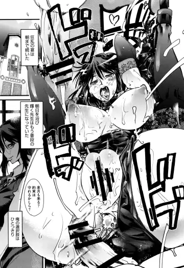 [Uchi-uchi Keyaki] Setsuzoku Sareta Onna Fhentai - Page 158