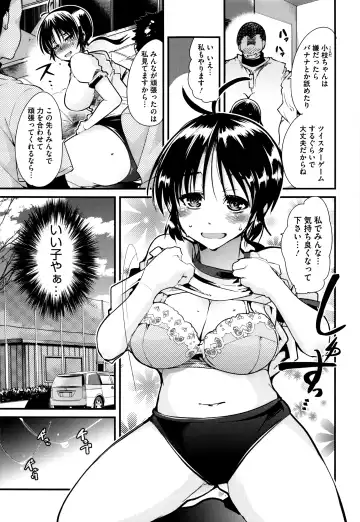[Uchi-uchi Keyaki] Setsuzoku Sareta Onna Fhentai - Page 164